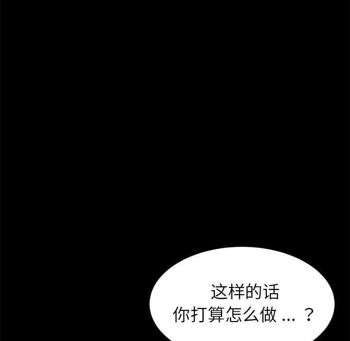 34P - 乖乖上钩