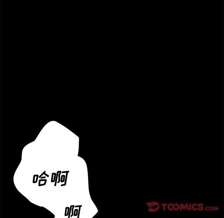 36P - 乖乖上钩