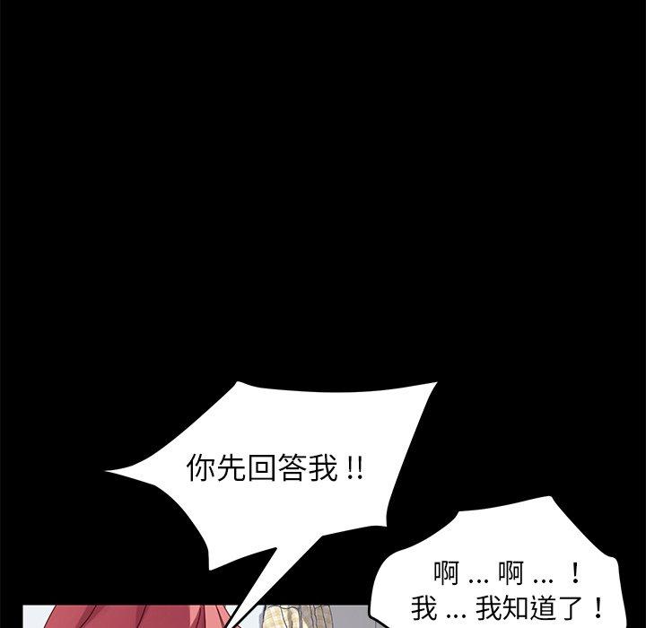 38P - 乖乖上钩