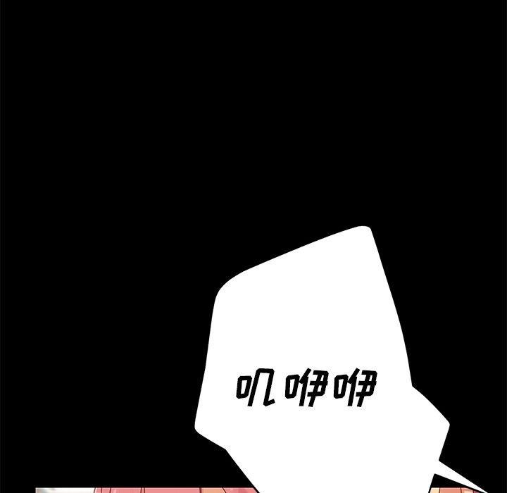 42P - 乖乖上钩