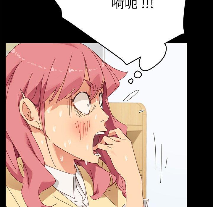 49P - 乖乖上钩