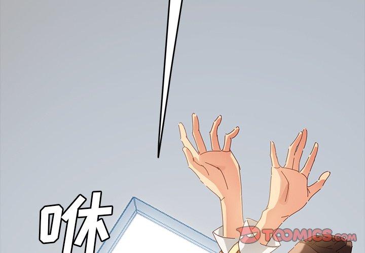 4P - 乖乖上钩