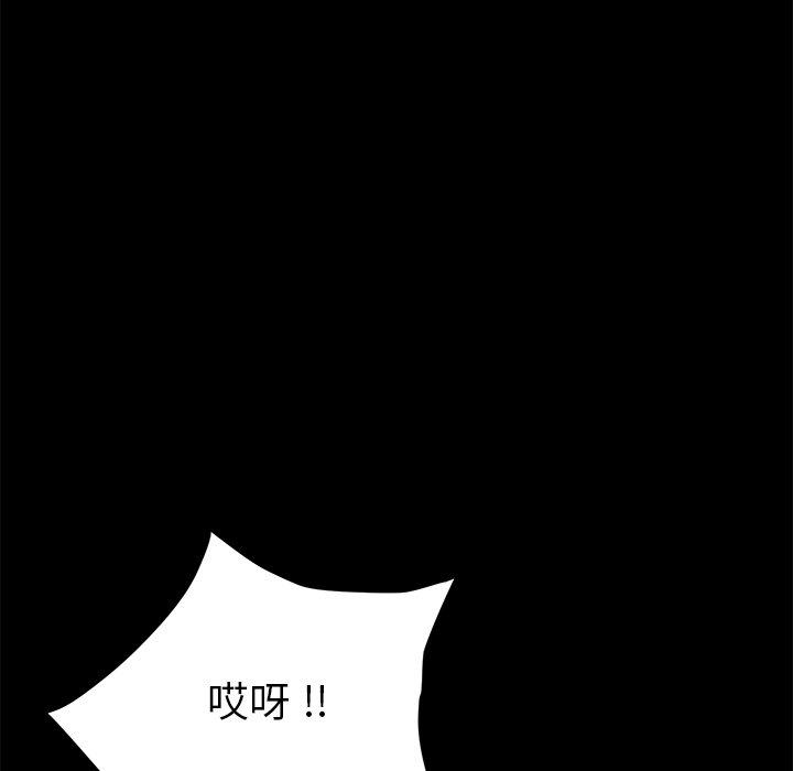59P - 乖乖上钩