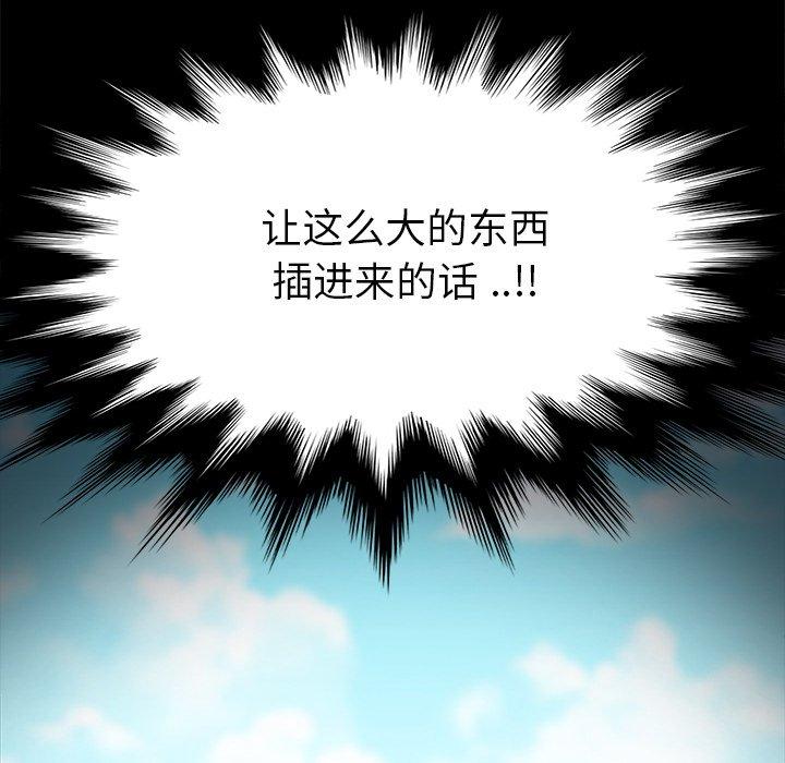 67P - 乖乖上钩