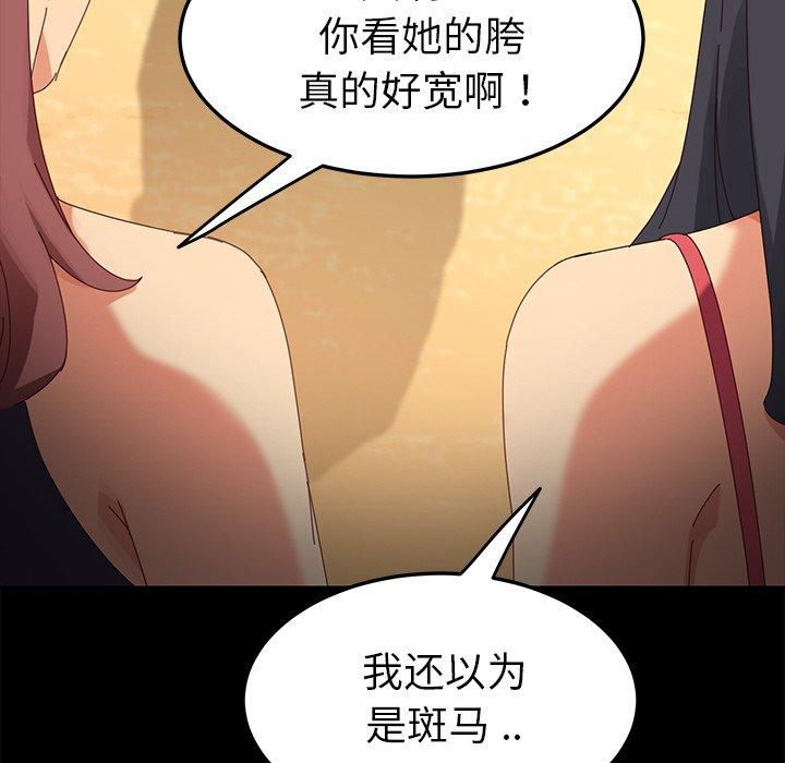 70P - 乖乖上钩