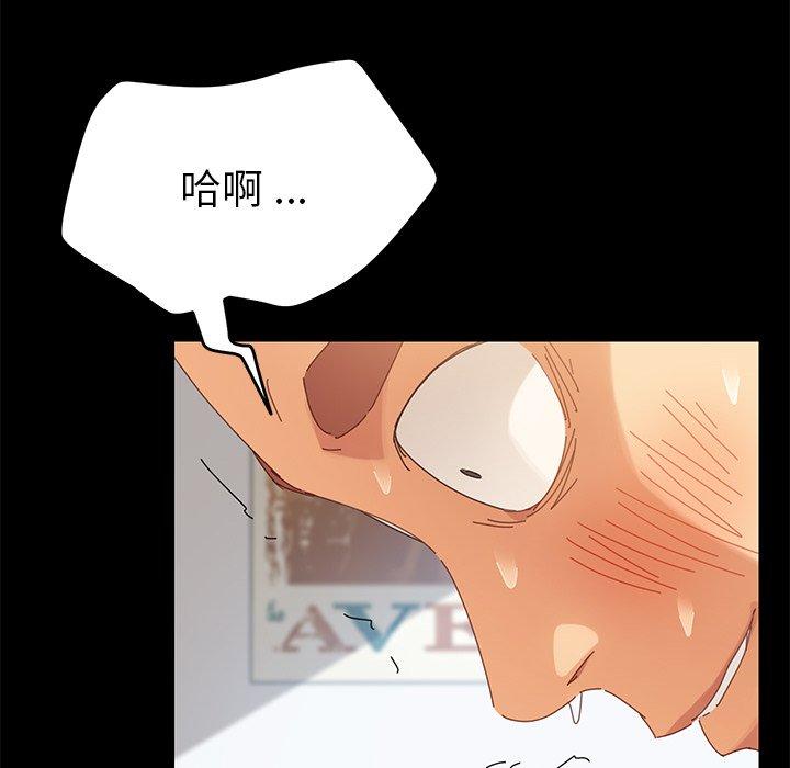78P - 乖乖上钩