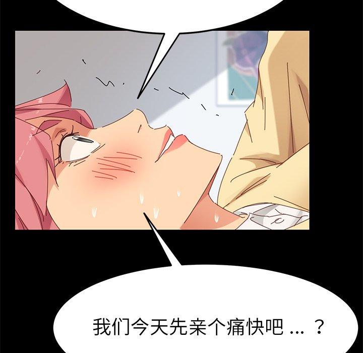 84P - 乖乖上钩