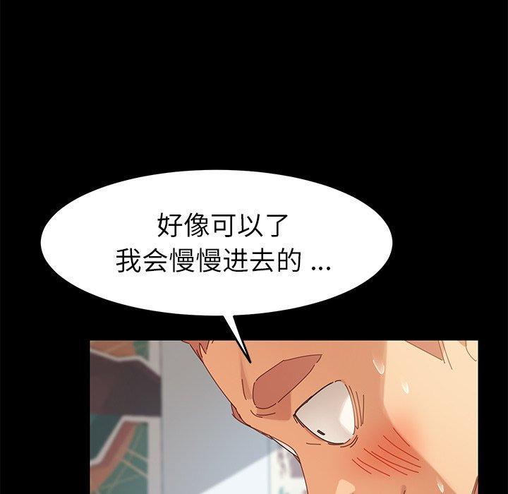 97P - 乖乖上钩