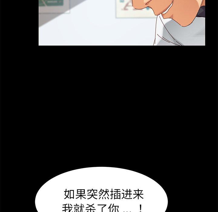 98P - 乖乖上钩