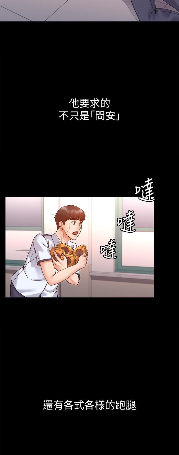 10P - 教师体罚