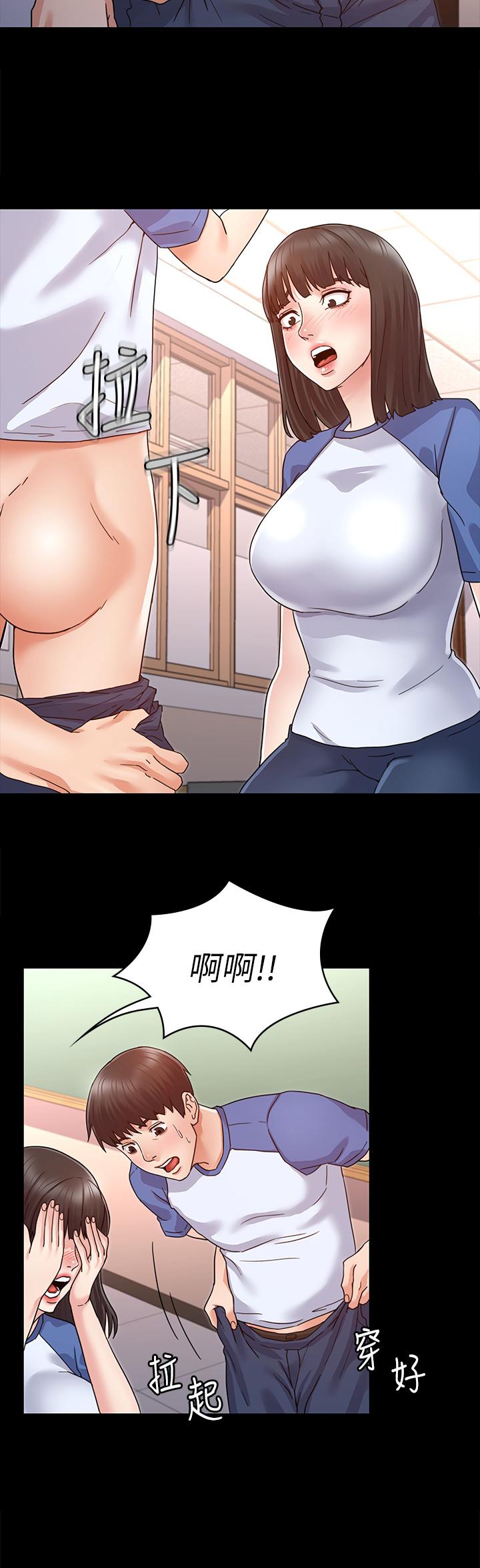 13P - 教师体罚
