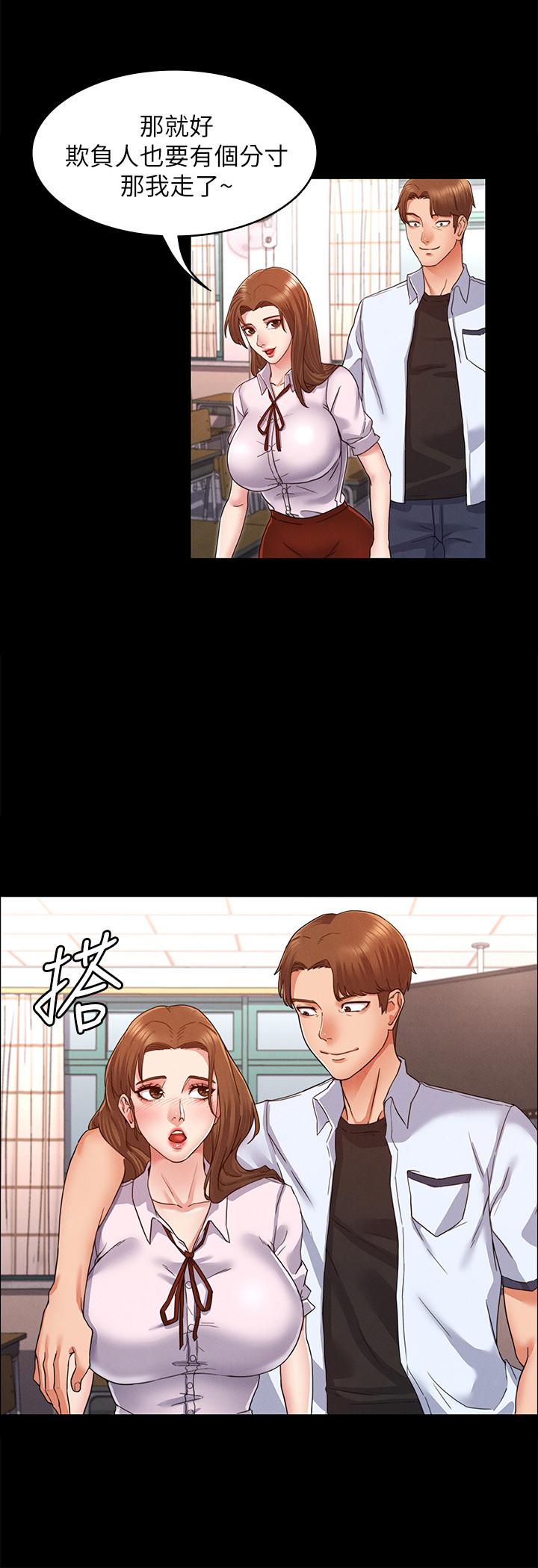 37P - 教师体罚