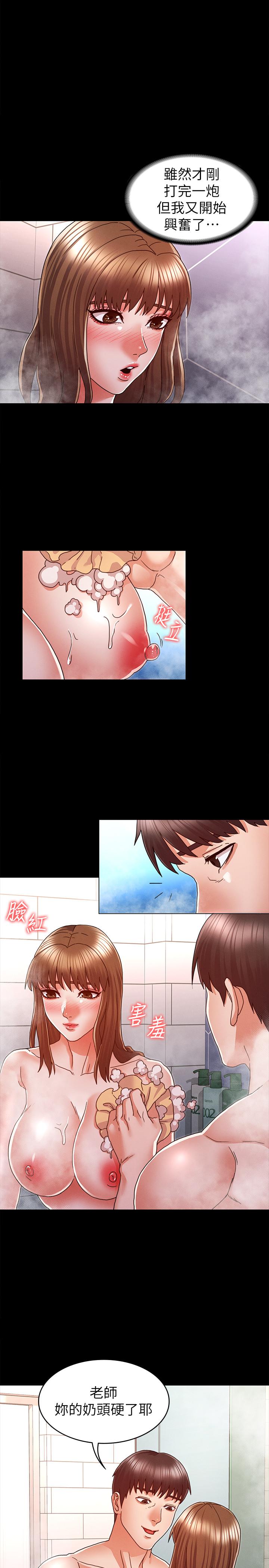 1P - 教师体罚