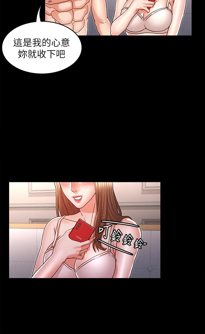 21P - 教师体罚