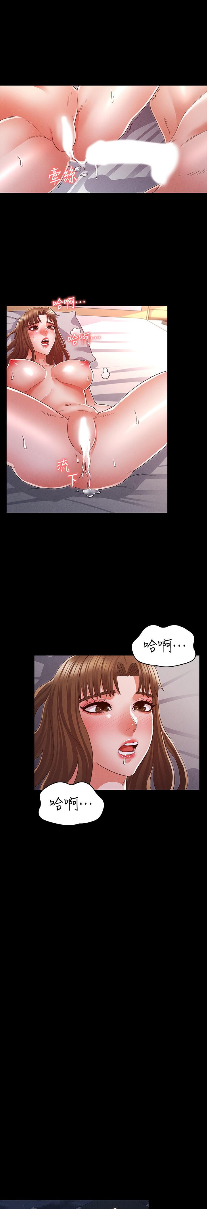 24P - 教师体罚