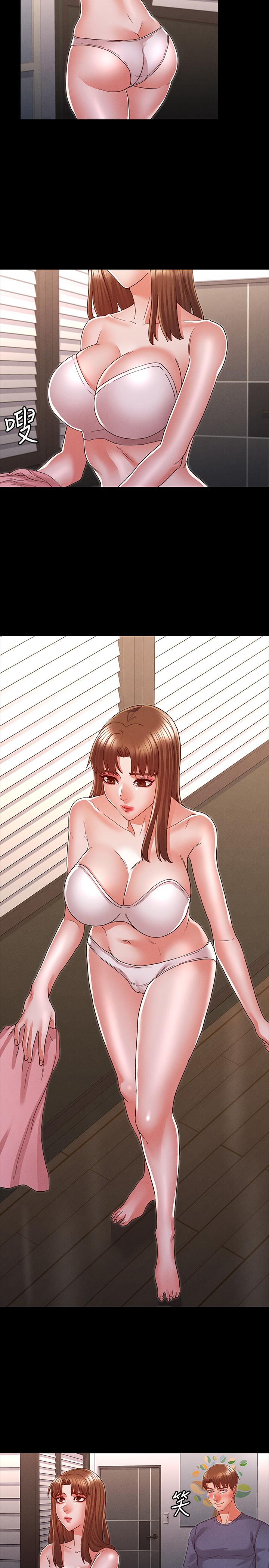 9P - 教师体罚