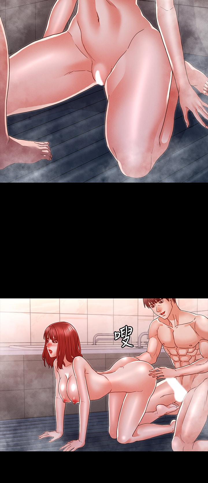 21P - 教师体罚