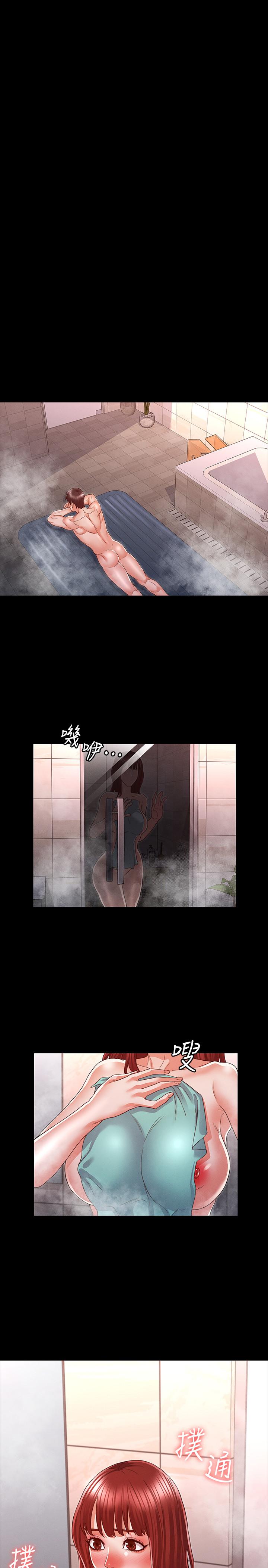 7P - 教师体罚