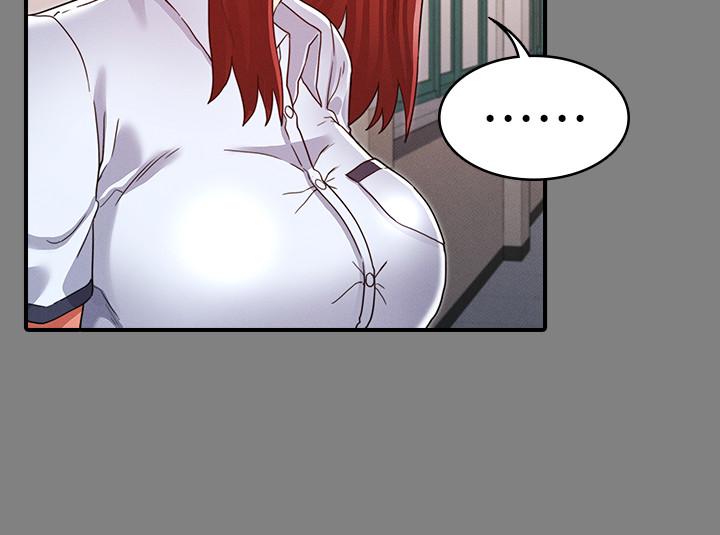 19P - 教师体罚