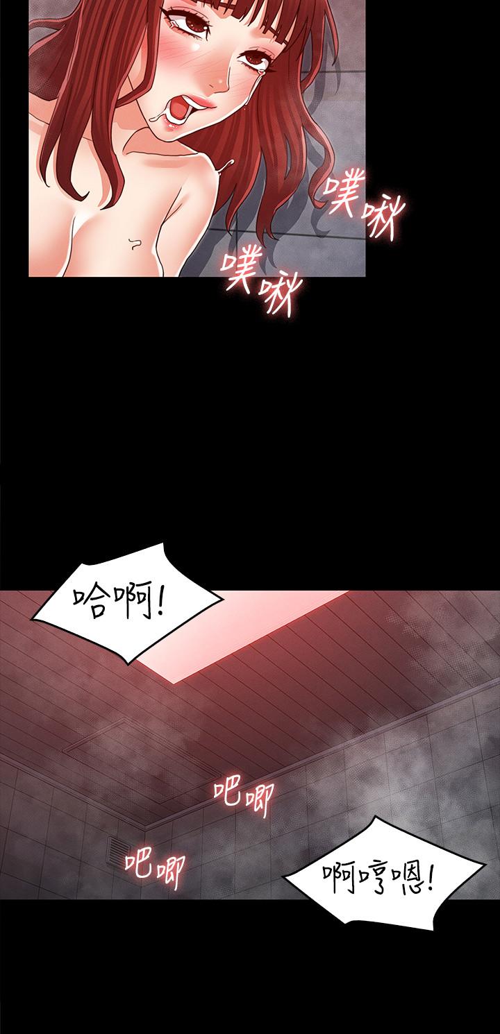 15P - 教师体罚