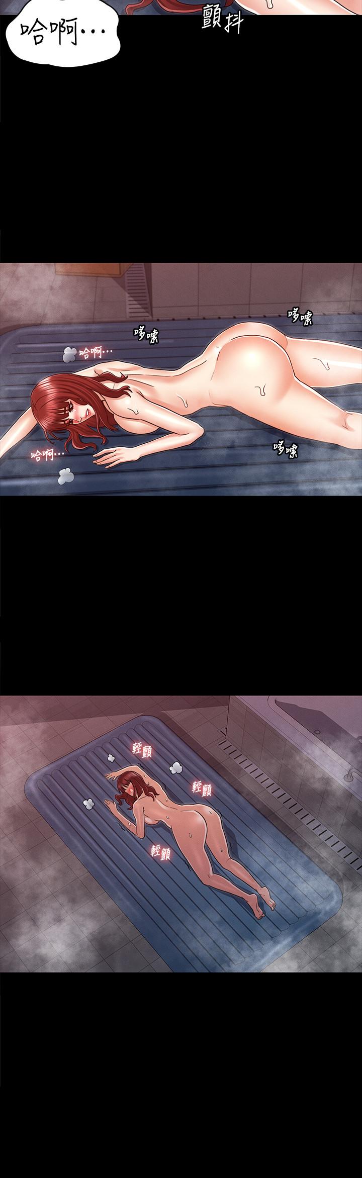 27P - 教师体罚
