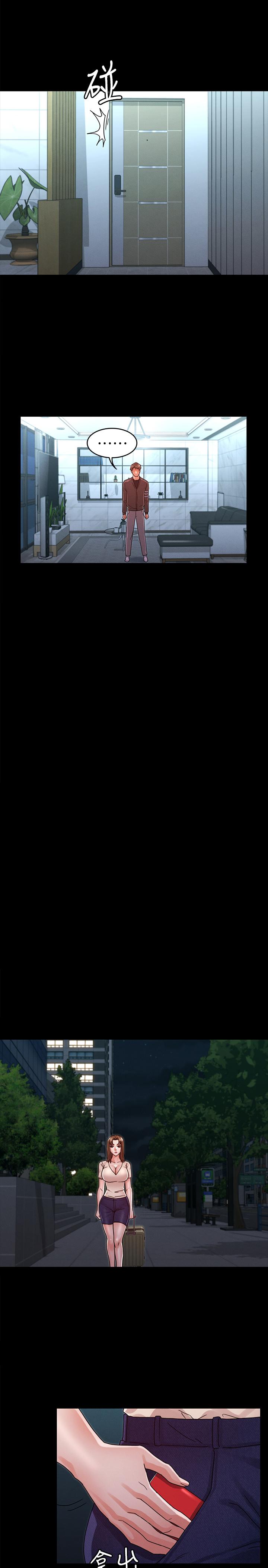 23P - 教师体罚