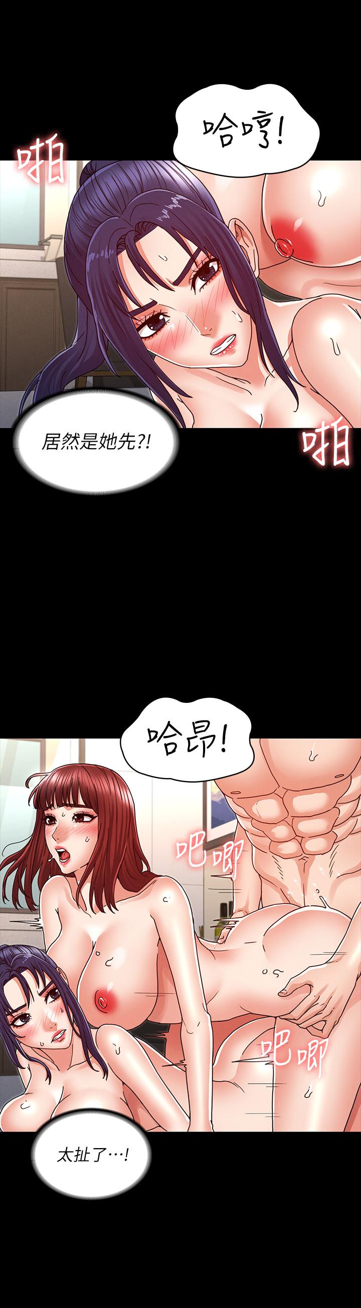 7P - 教师体罚