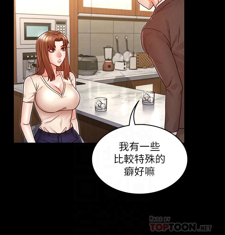18P - 教师体罚