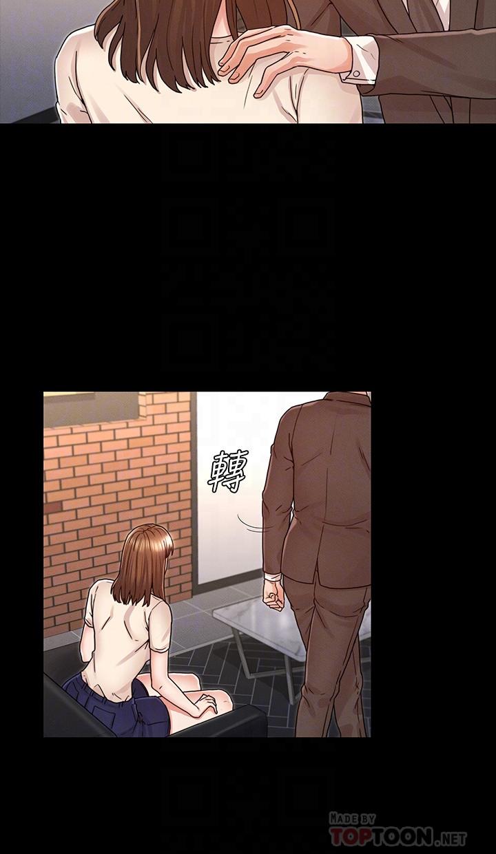 6P - 教师体罚