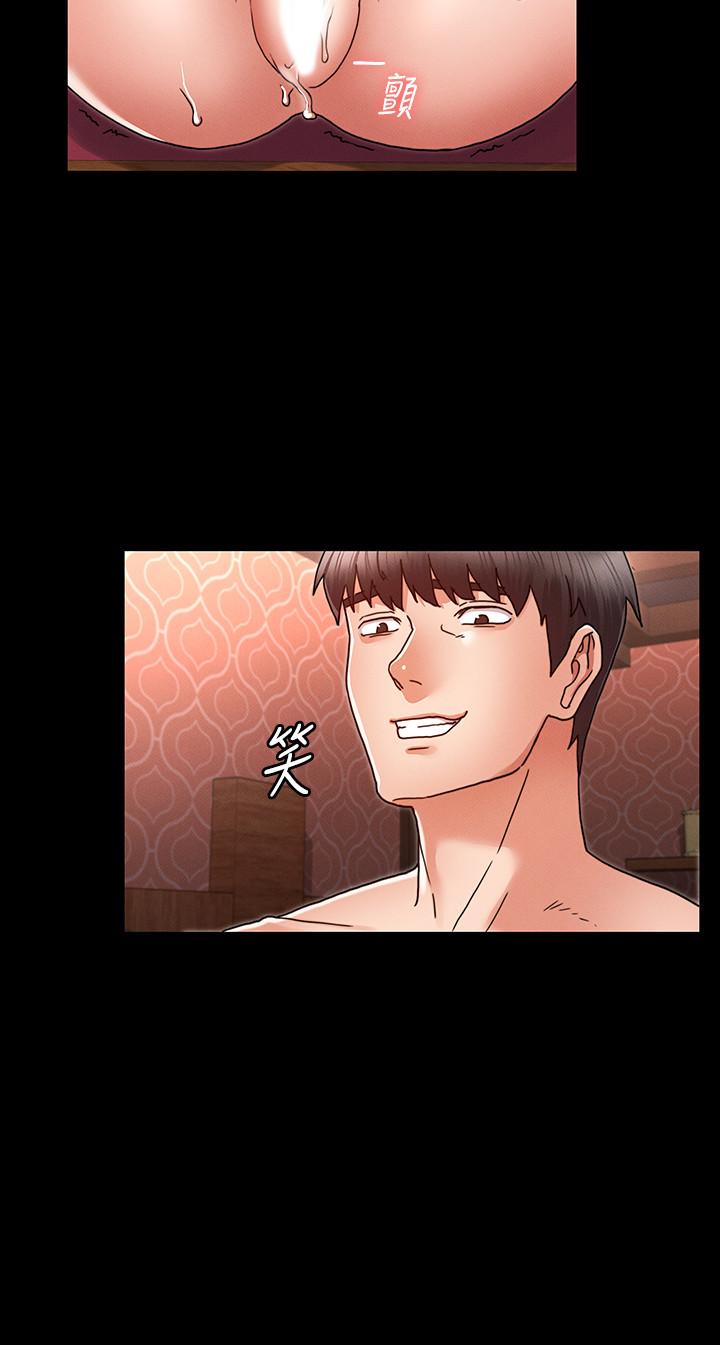 2P - 教师体罚