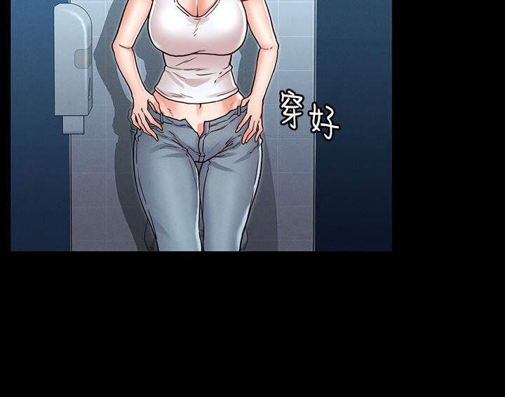 15P - 教师体罚