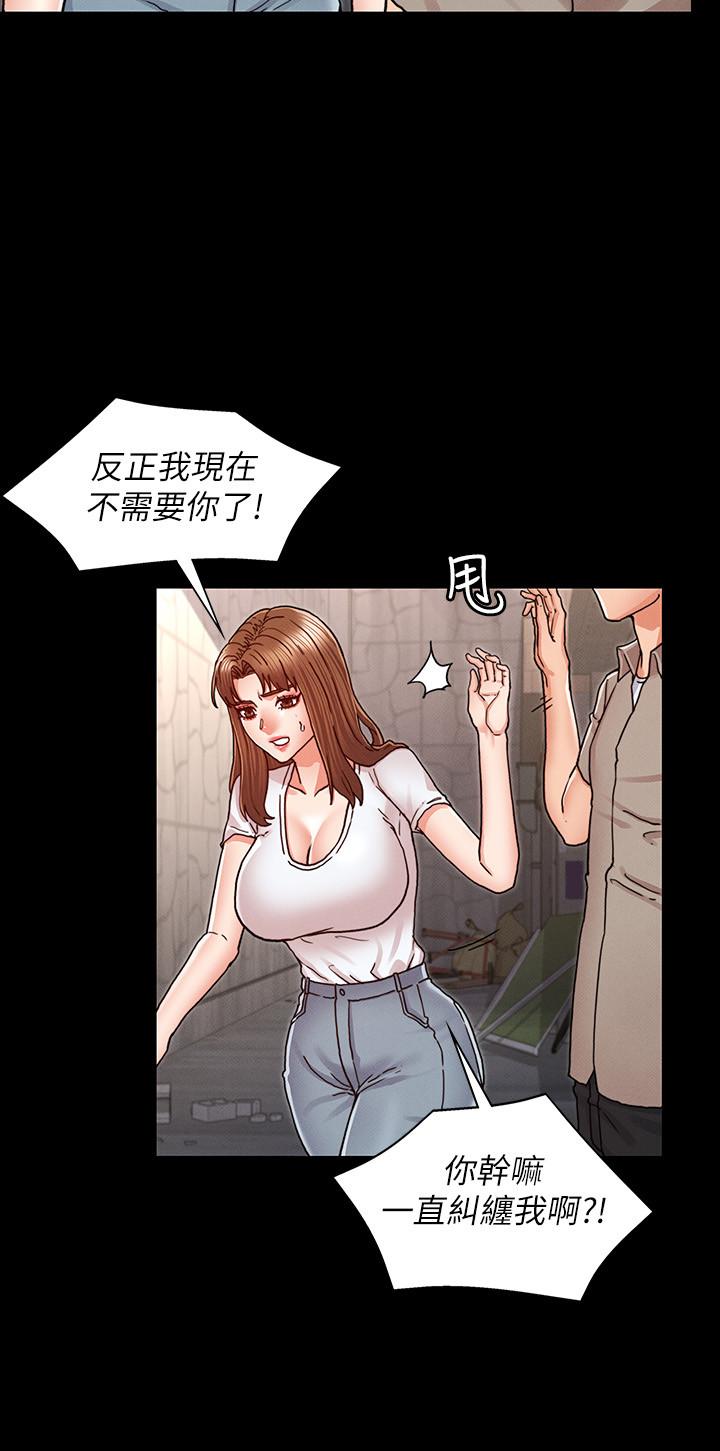 21P - 教师体罚