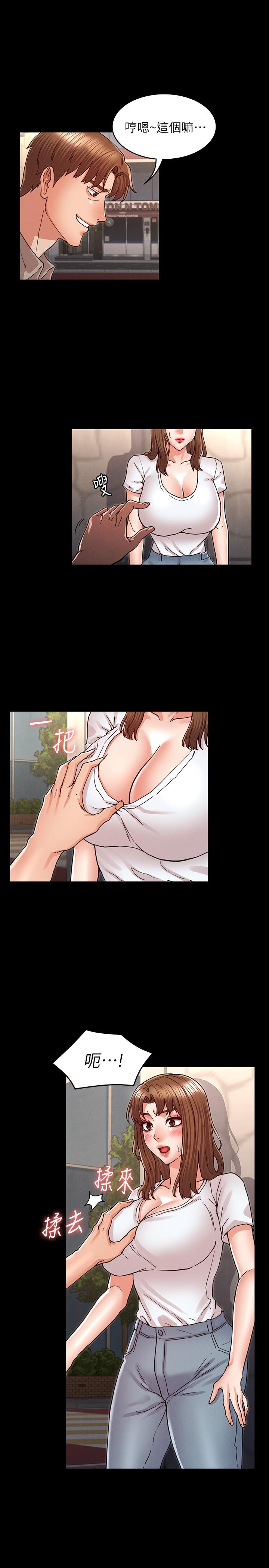 24P - 教师体罚