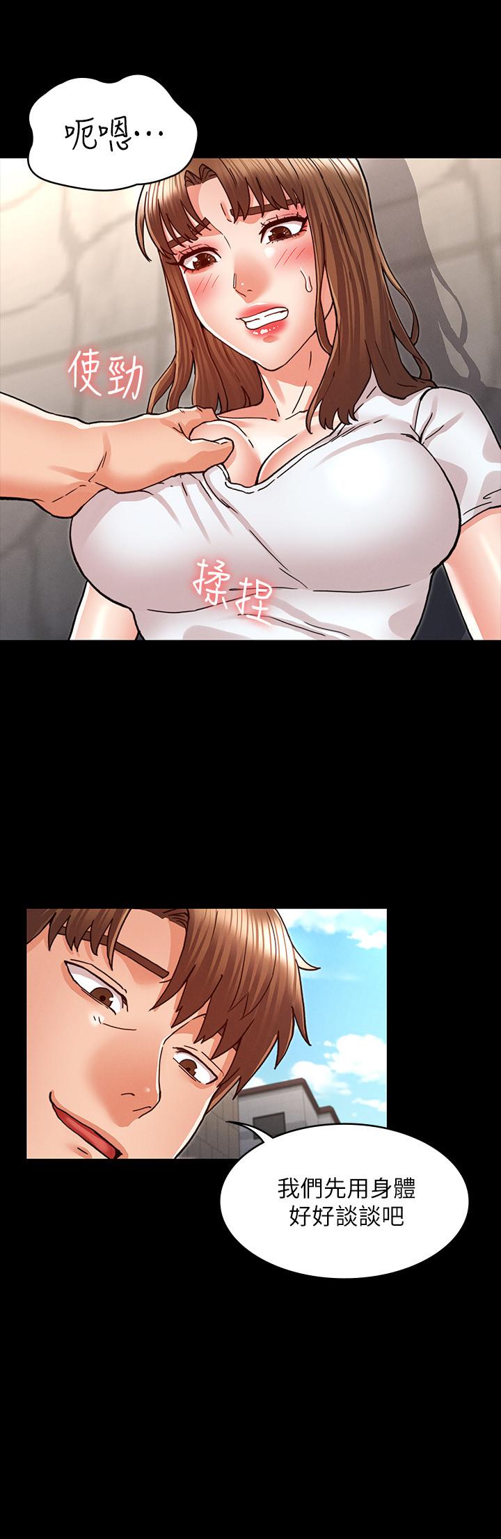 25P - 教师体罚