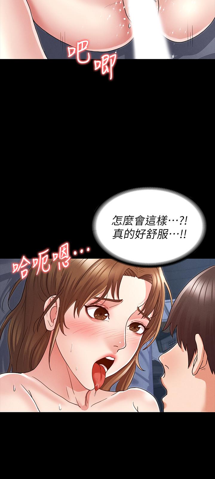 22P - 教师体罚
