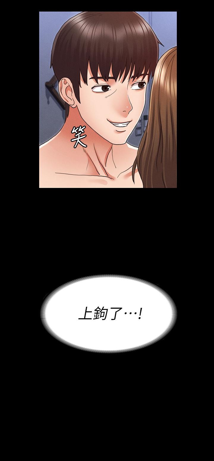3P - 教师体罚