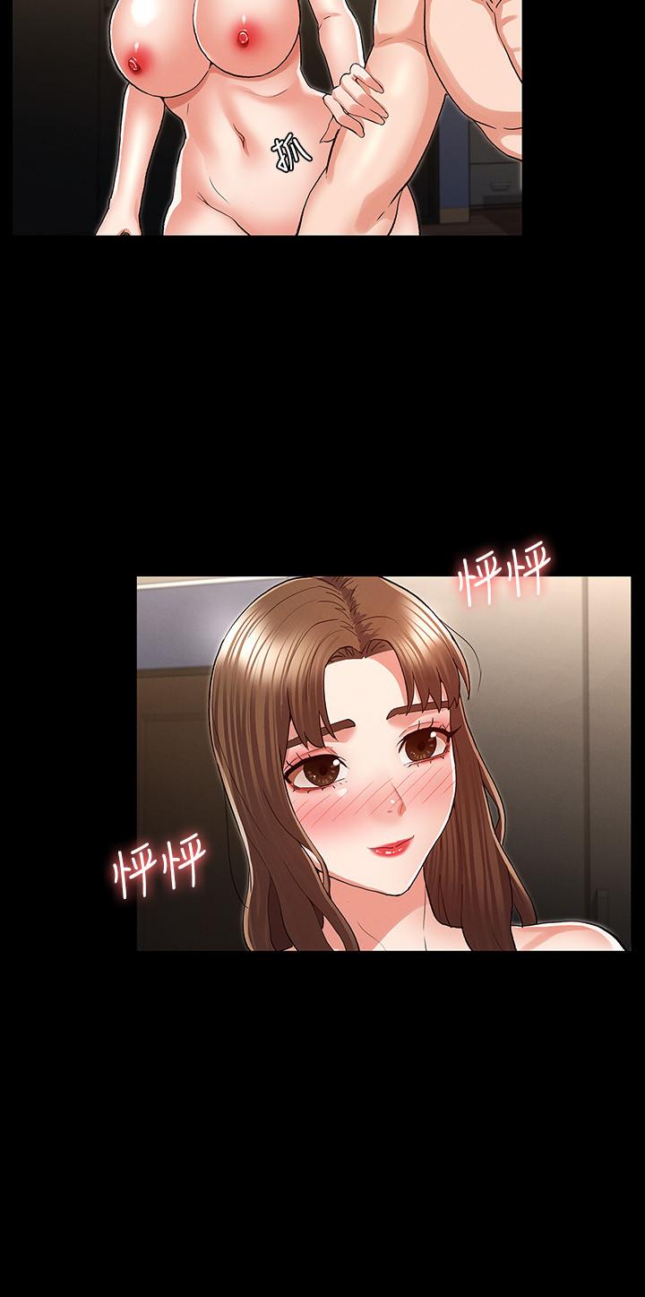 22P - 教师体罚
