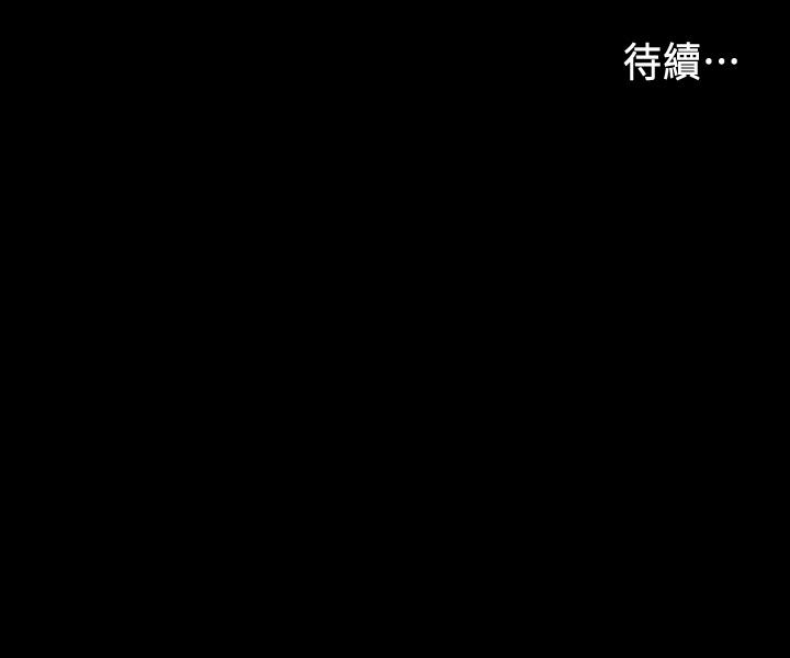 24P - 教师体罚