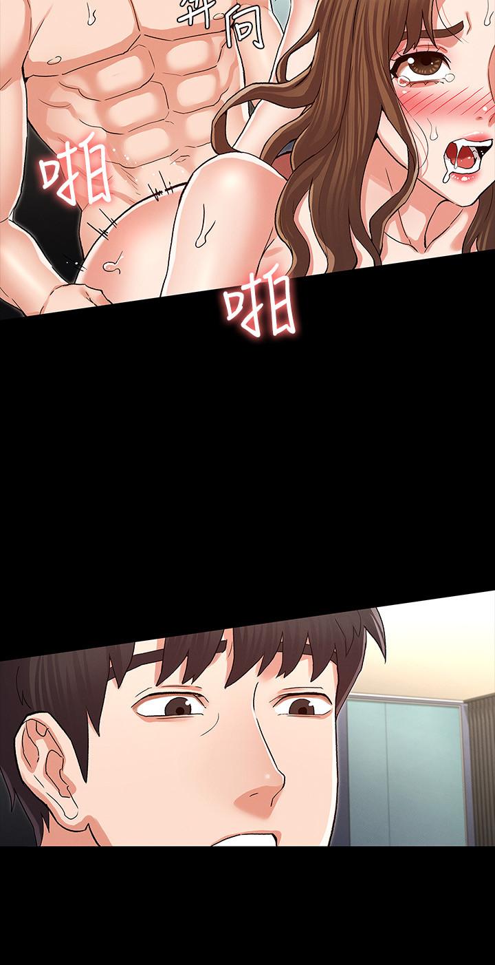 5P - 教师体罚