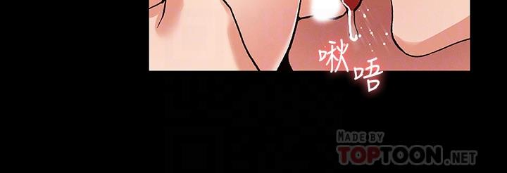 8P - 教师体罚