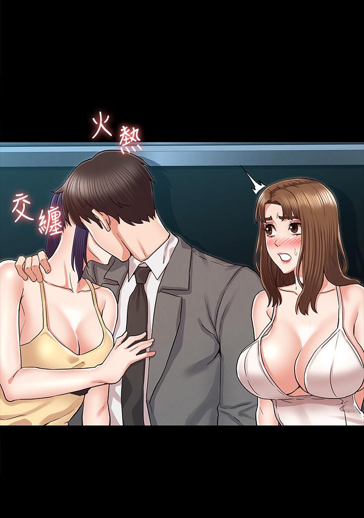 15P - 教师体罚