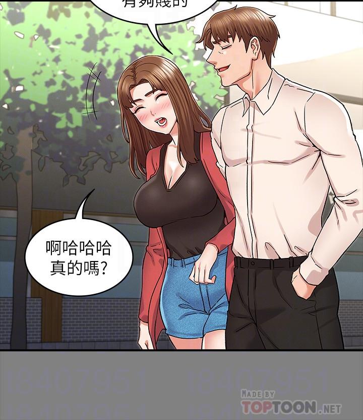 6P - 教师体罚
