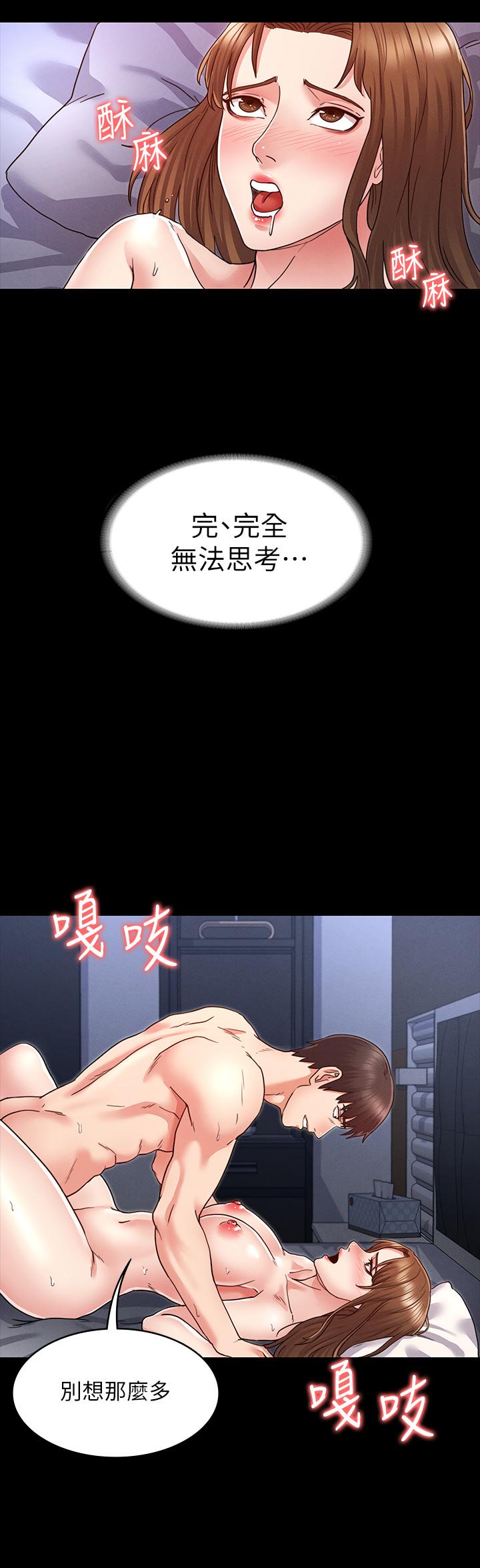 7P - 教师体罚