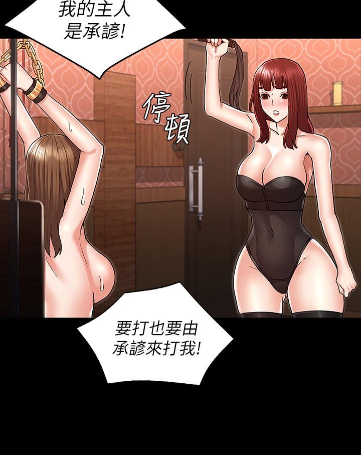 15P - 教师体罚