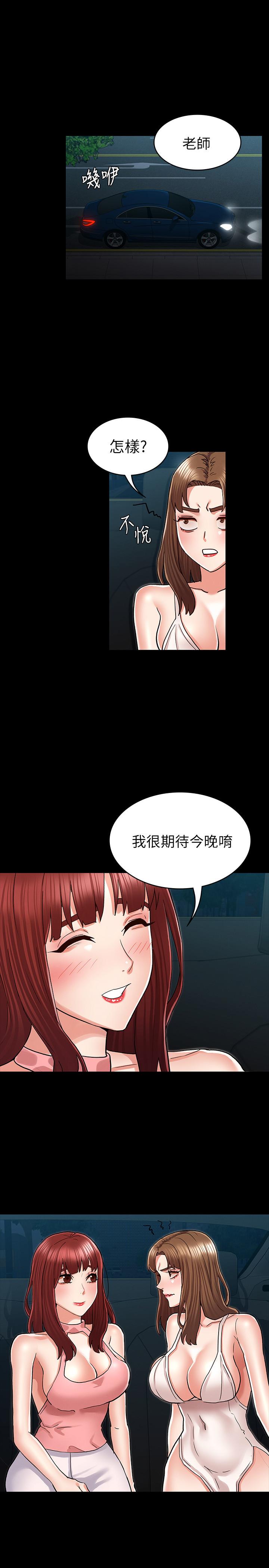 1P - 教师体罚