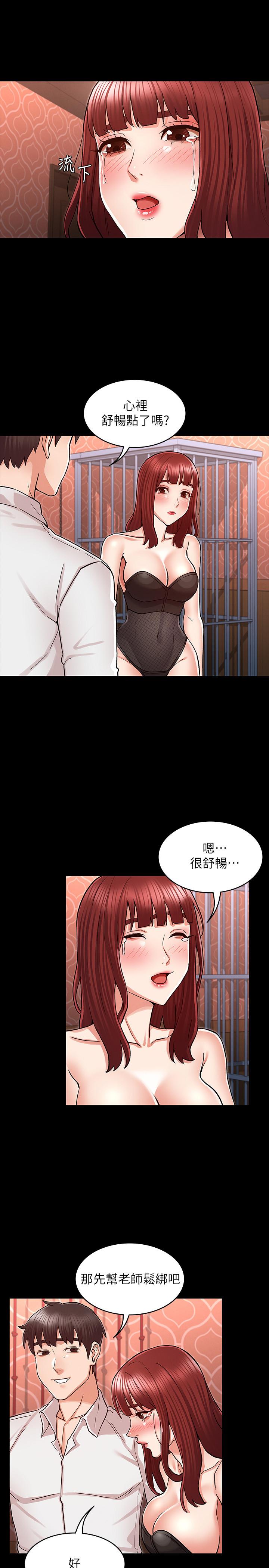 22P - 教师体罚