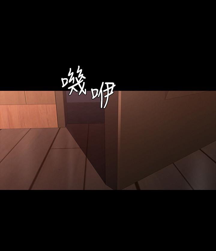 9P - 教师体罚