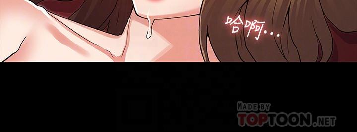 16P - 教师体罚