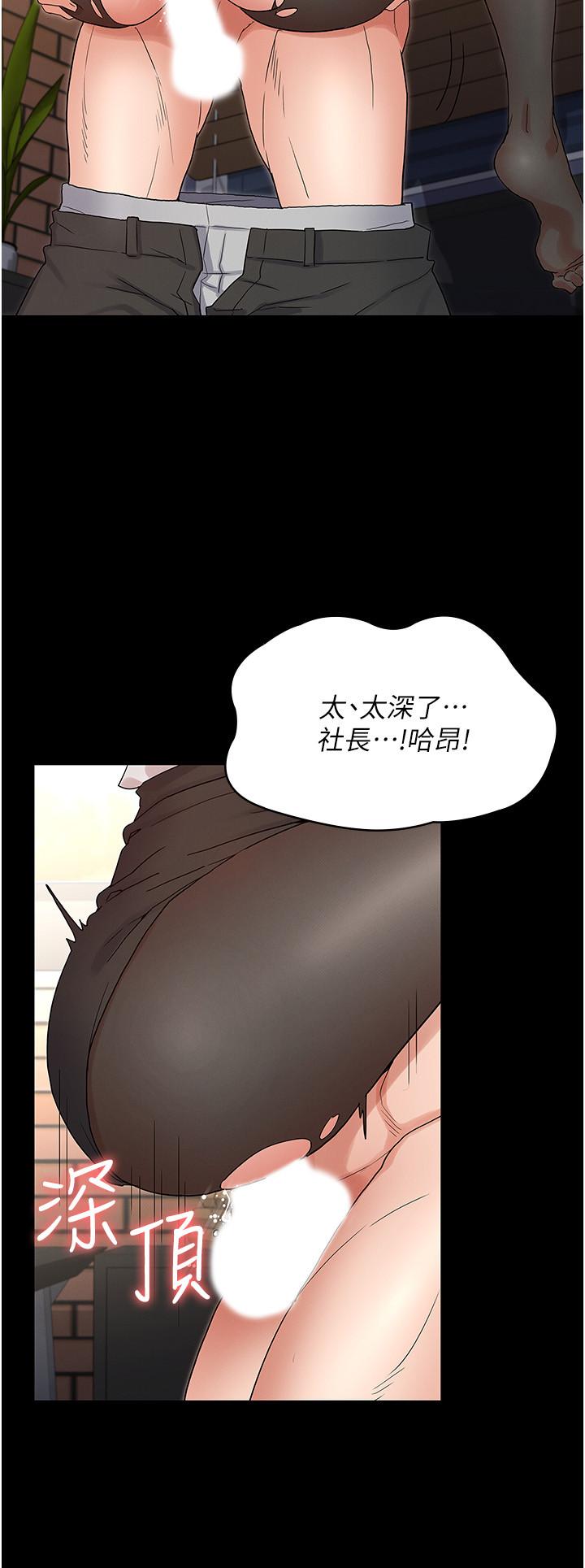 22P - 教师体罚