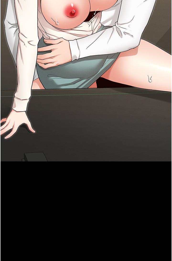 33P - 教师体罚
